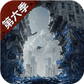 明日之后华为渠道服 安卓版v1.0.439
